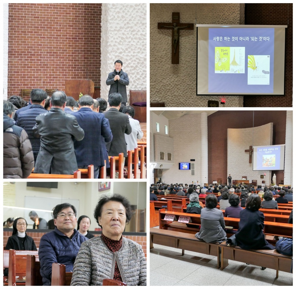 191109-전삼용 요셉신부님과 함께하는 레지오 전단원 교육