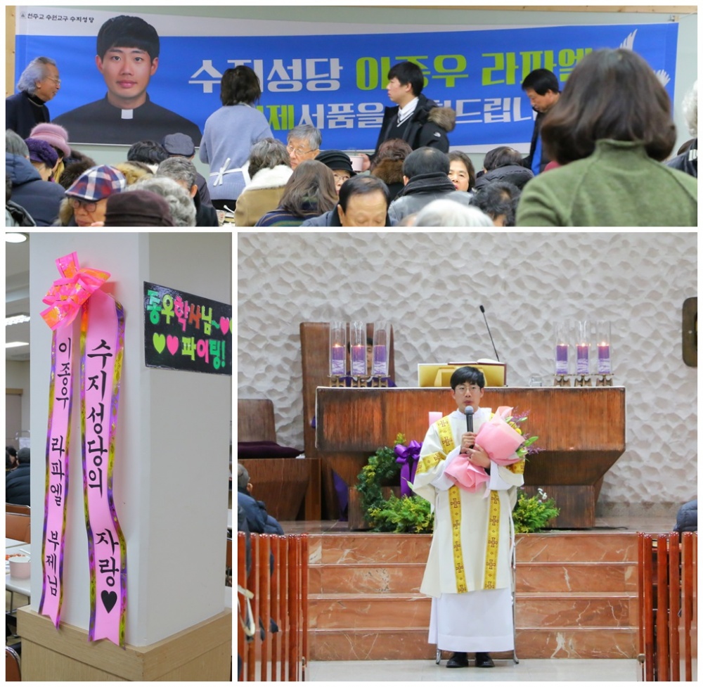 181209-이종우라파엘부제서품 축하식