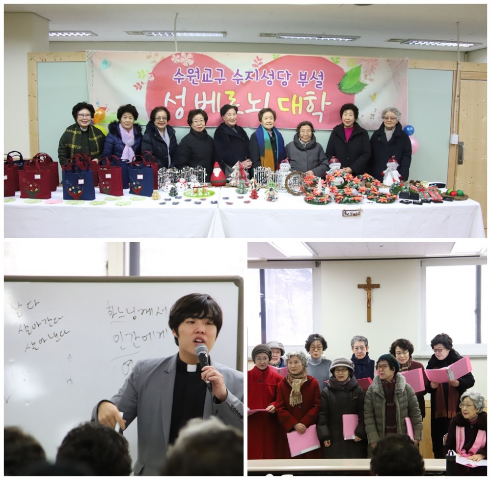 181213-베르뇌 대학 종강식