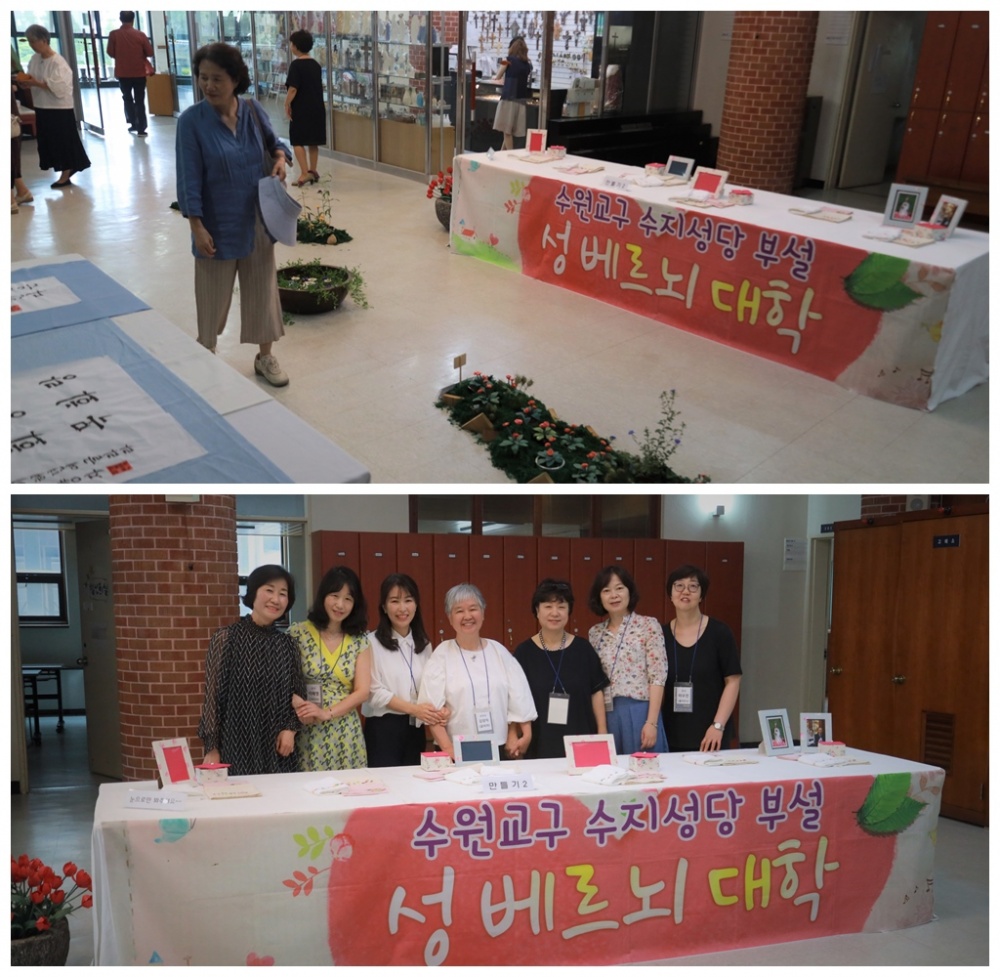 190630-성베르뇌대학작품전시