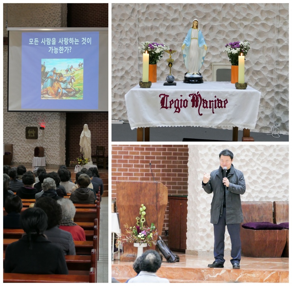 191109-전삼용 요셉신부님과 함께하는 레지오 전단원 교육