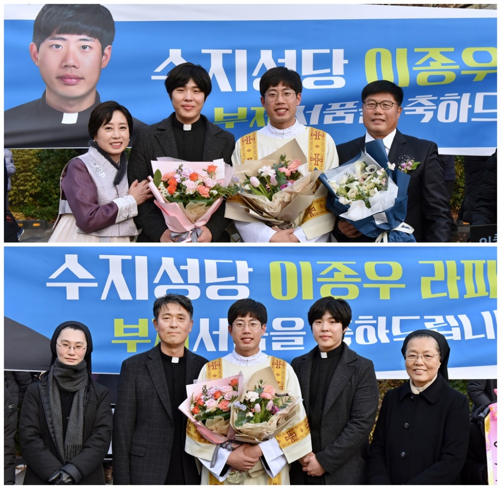 181206-부제서품