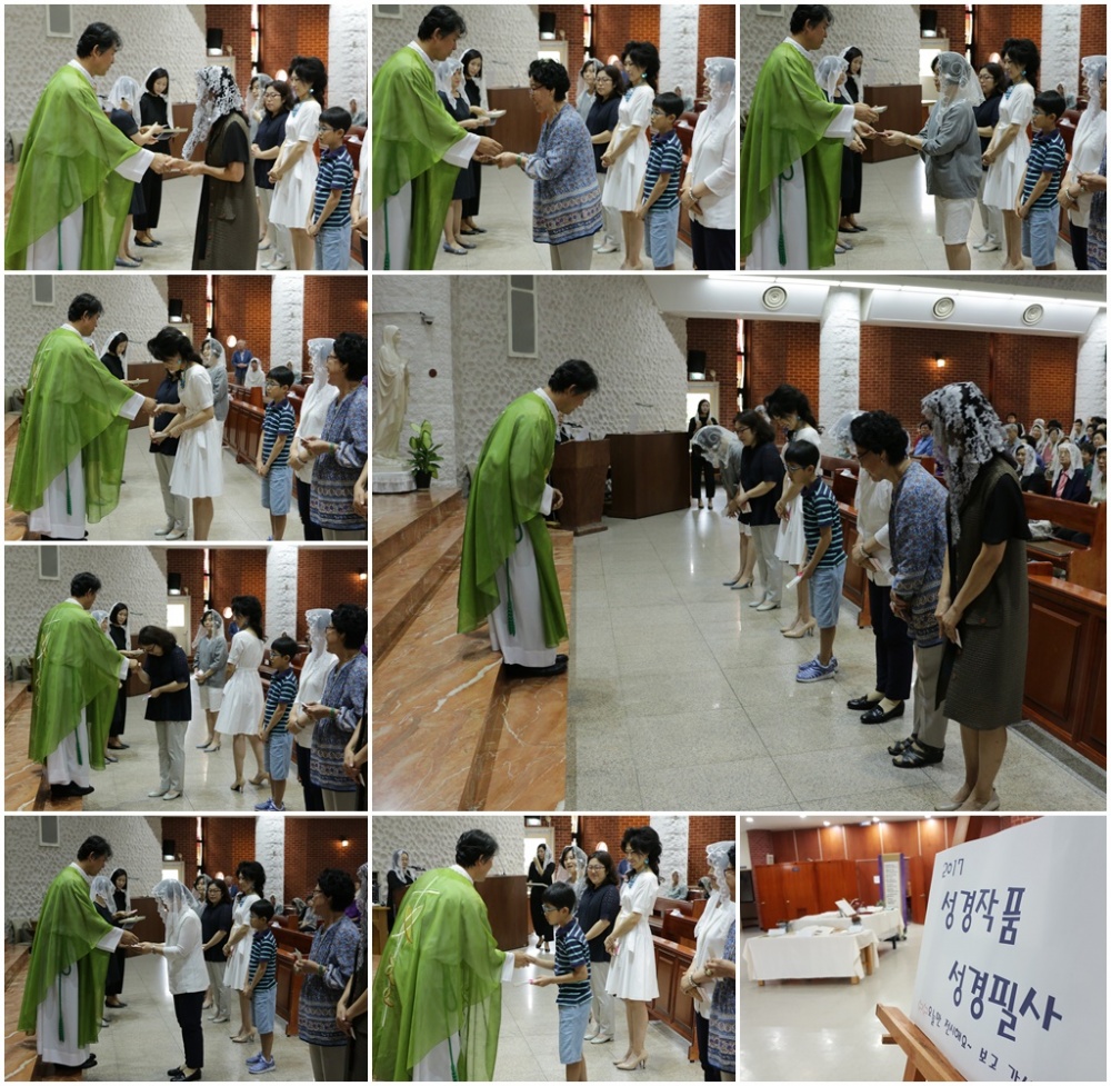 성경 경시대회 시상 및 성경작품전시 (20170827)