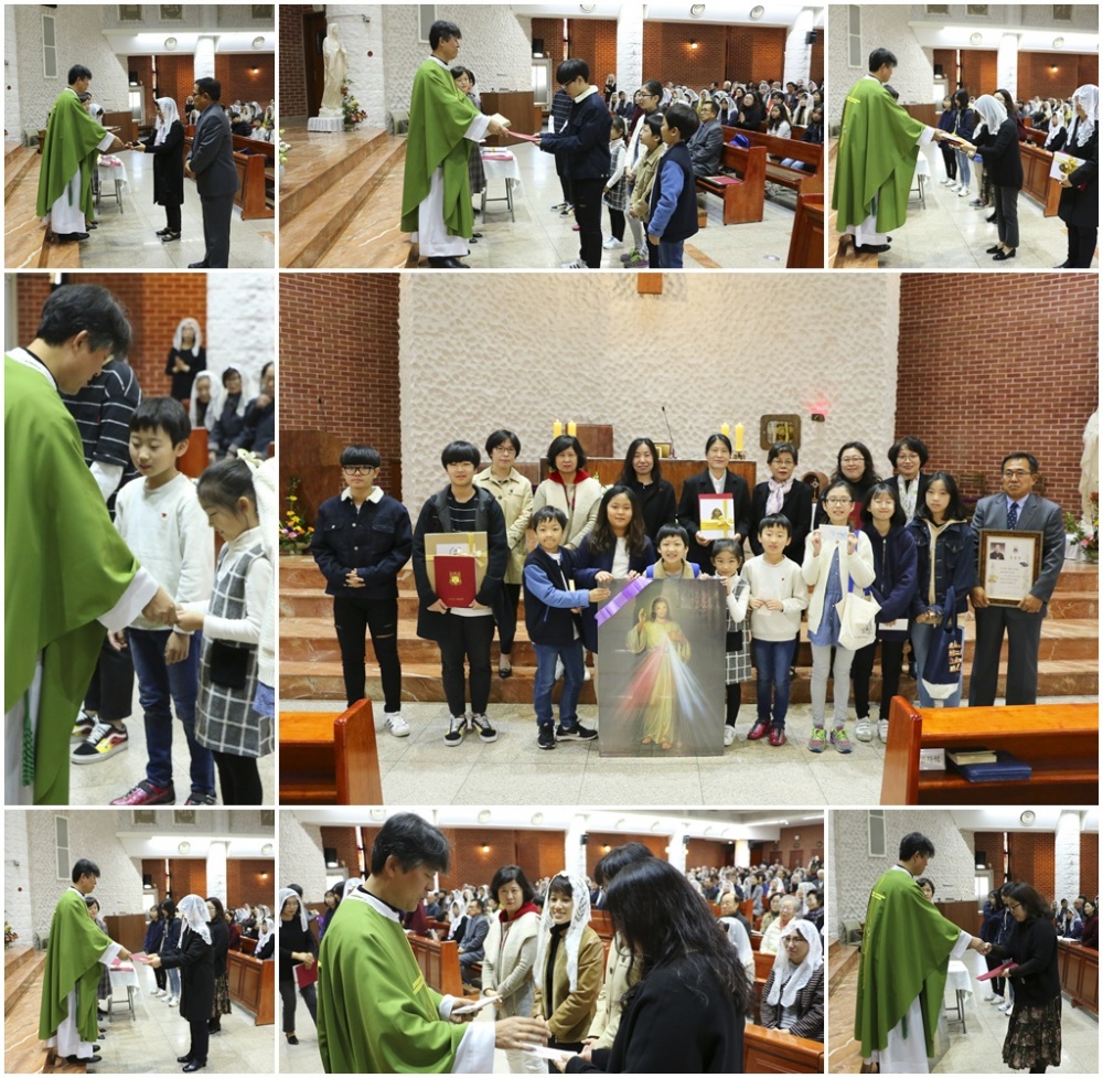 교구성경잔치 시상 (20171105)