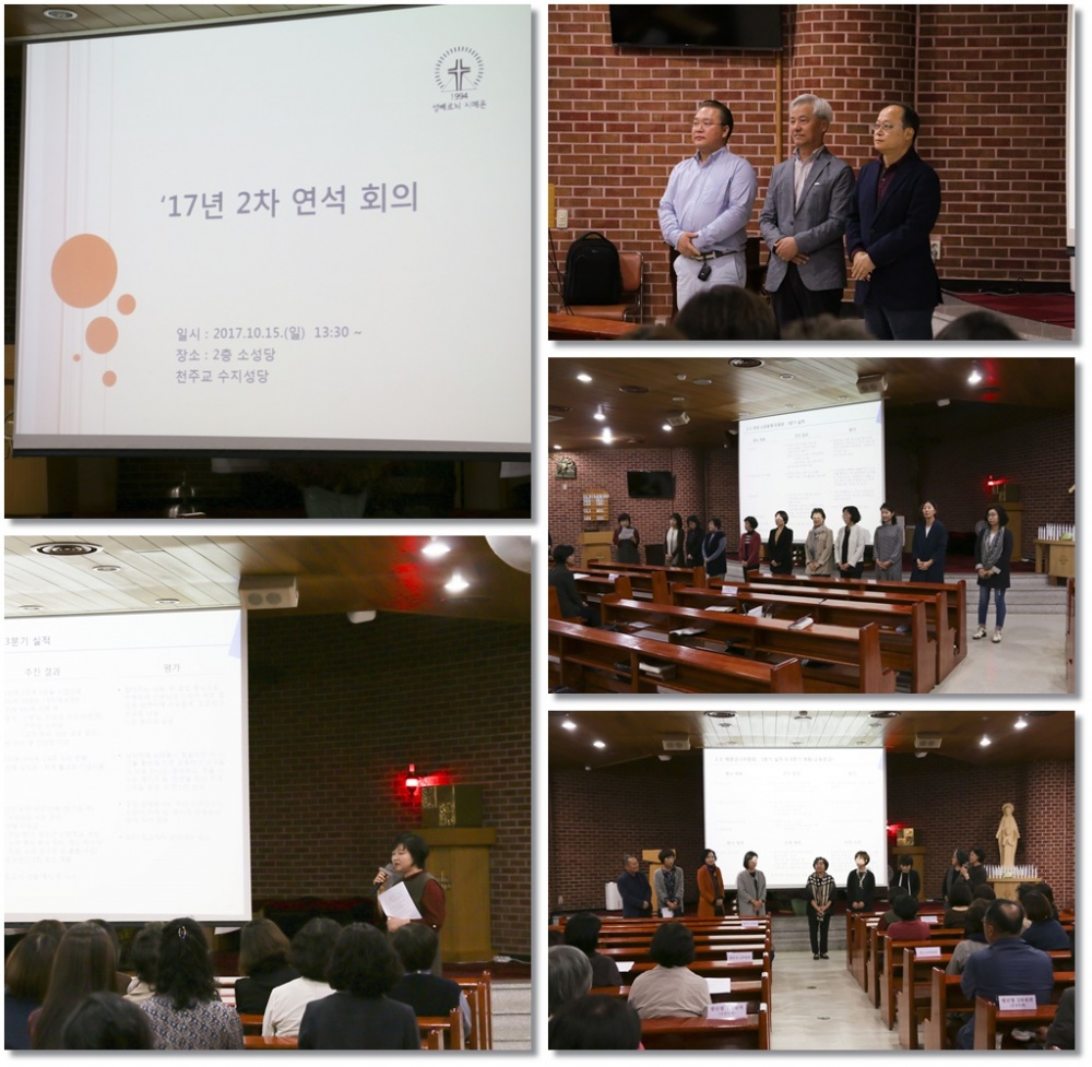 2차 단체장 연석회의 (20171015)