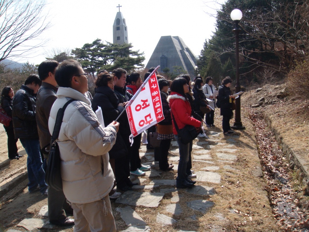 20090308 예비자 성지순례