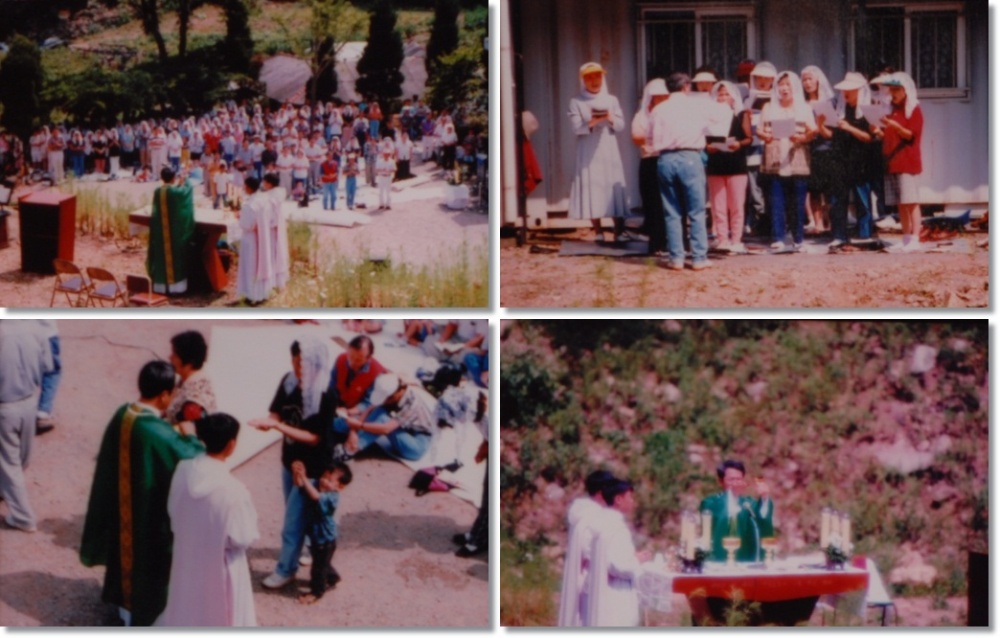 1996년 행사 사진