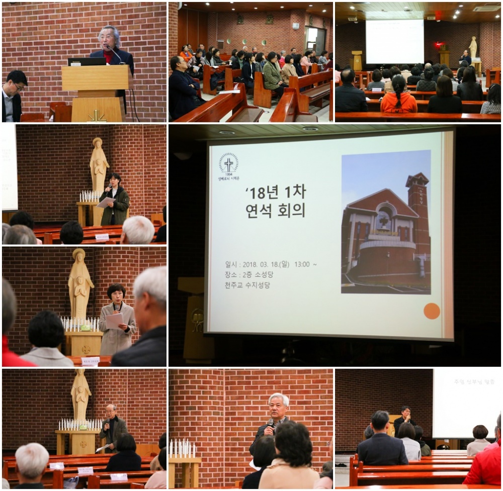 180318-상임위 단체장 연석회의
