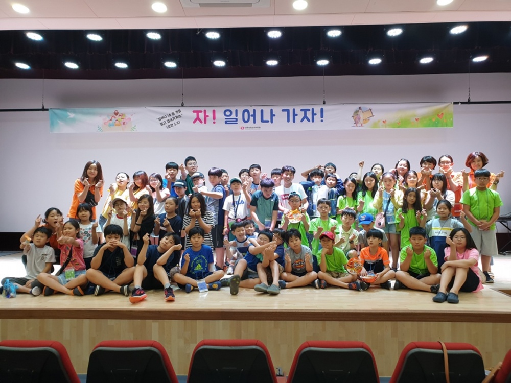 190730-초등부고학년여름신앙학교