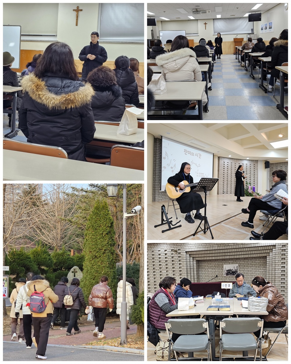 241207-예비신자 피정
