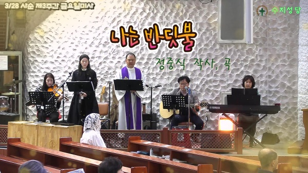 3월 미사 안에서 미니콘서트.
