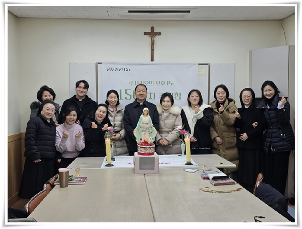260121-성모승천Cu. 로사리오의모후Pr.