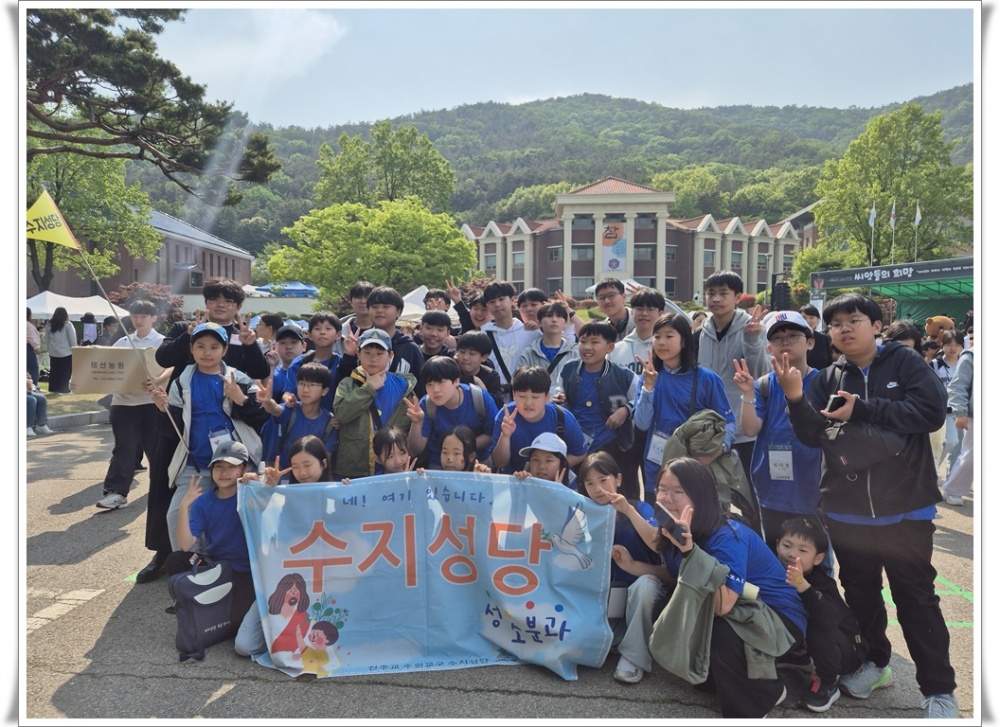 250511-성소주일초등복사단가톨릭대방문