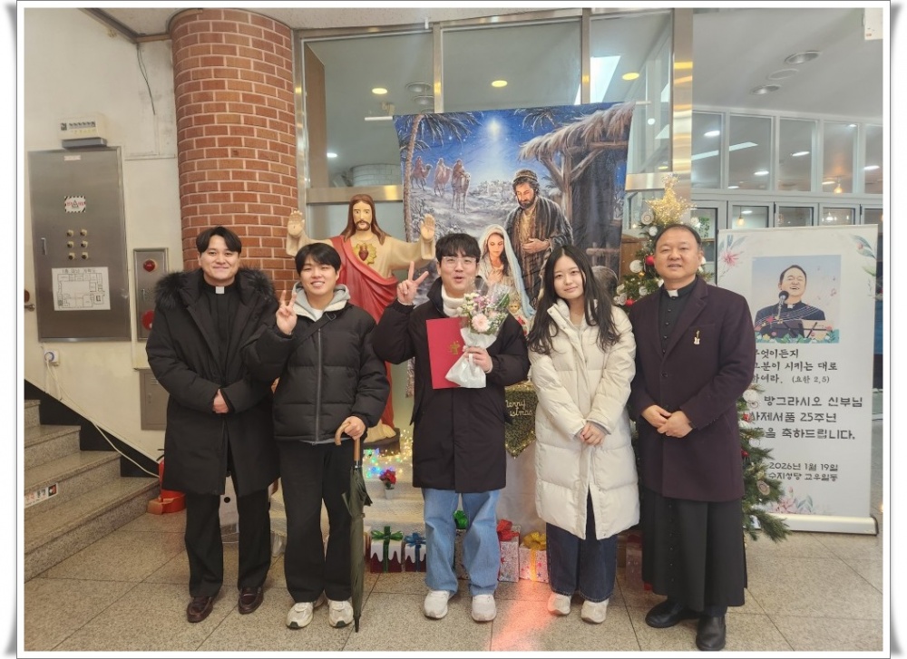 260111-청년회임명