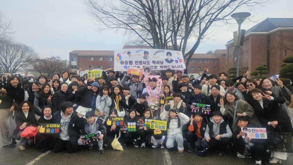 250301-빈첸시오학사님 착의식