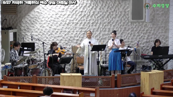 6월 예수성심 성월, 미사 안에서 미니콘서트