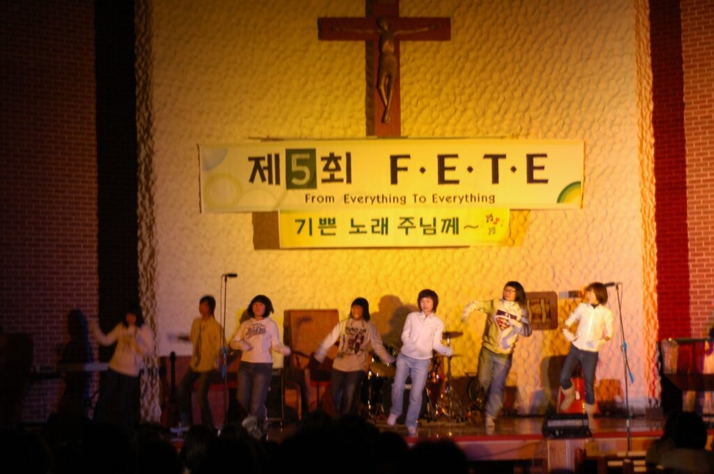 080118-제5회 F.E.T.E.