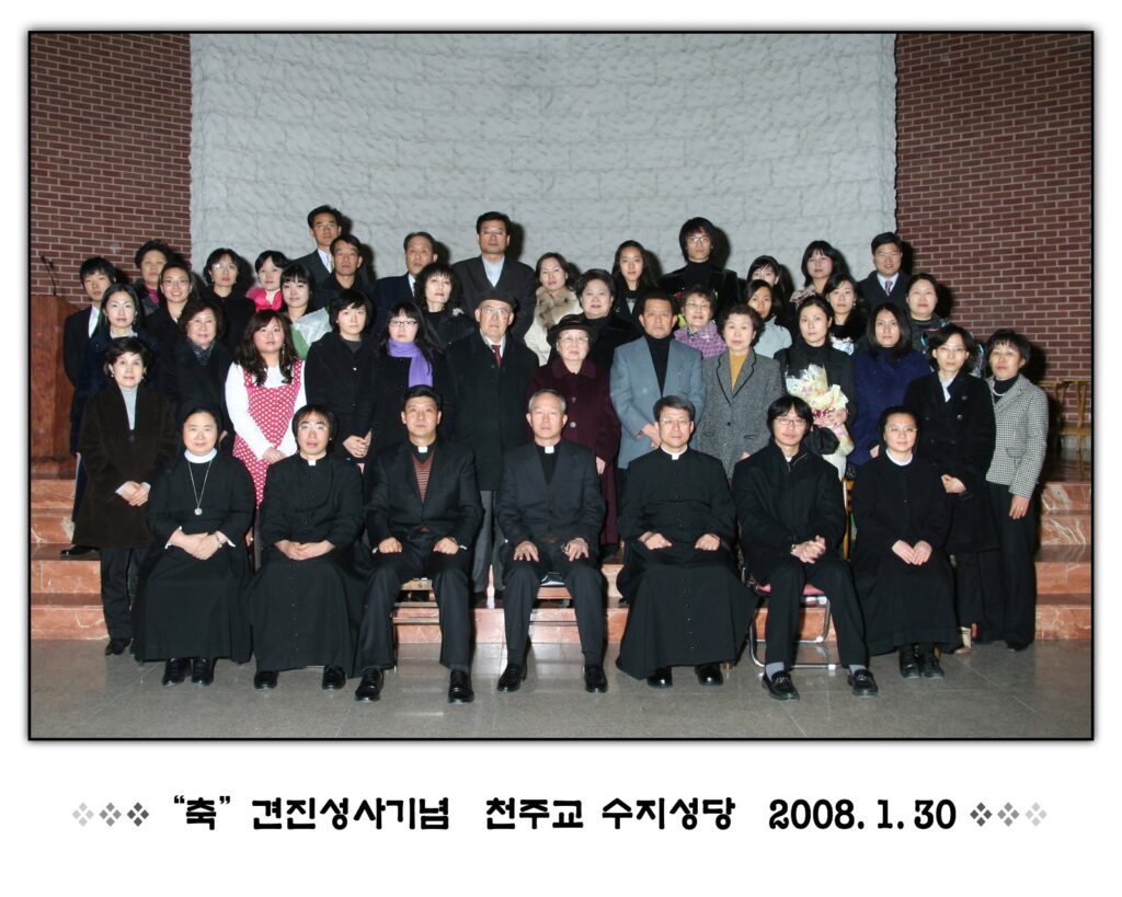 080130 견진성사