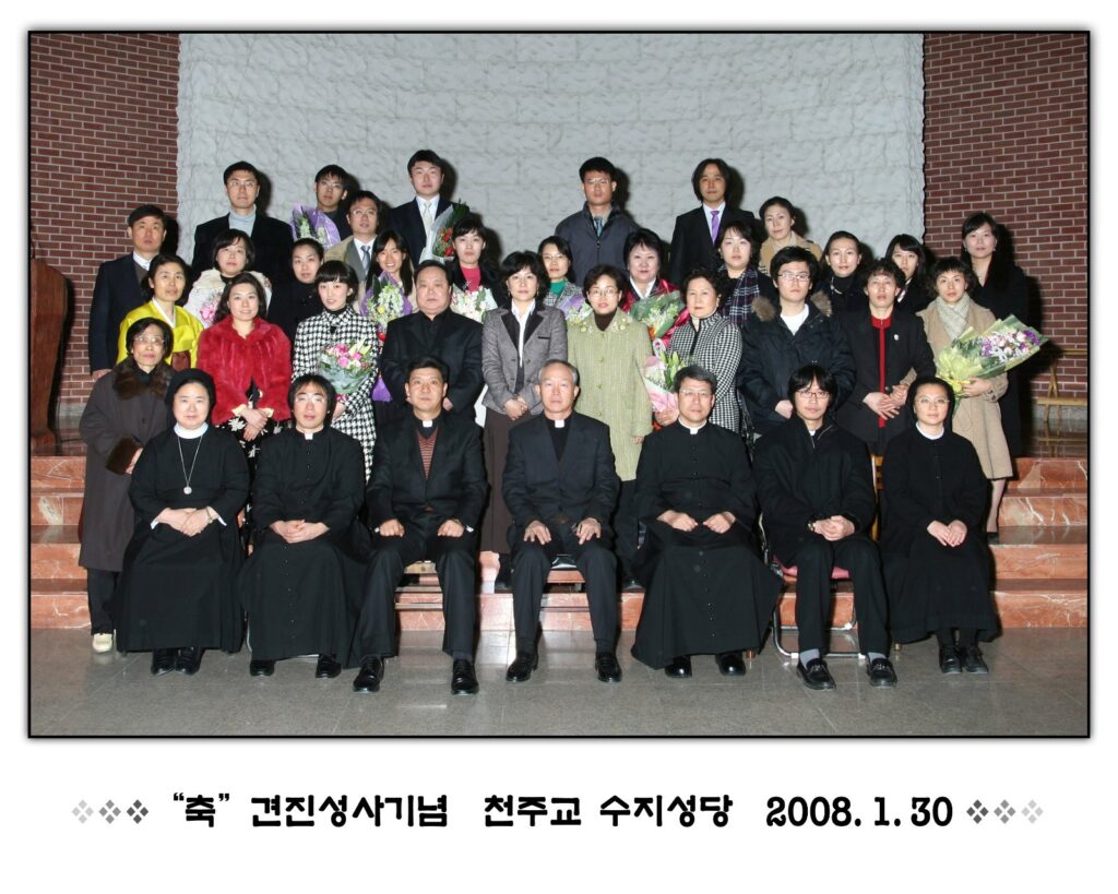 080130 견진성사