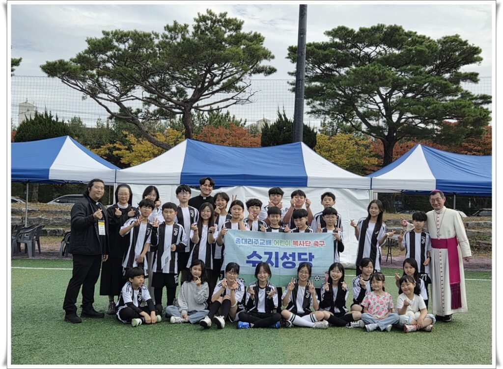 261025-어린이복사단풋살대회